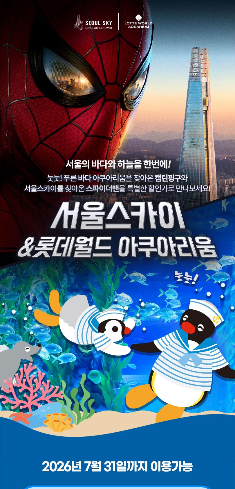 상품 상세 이미지 2