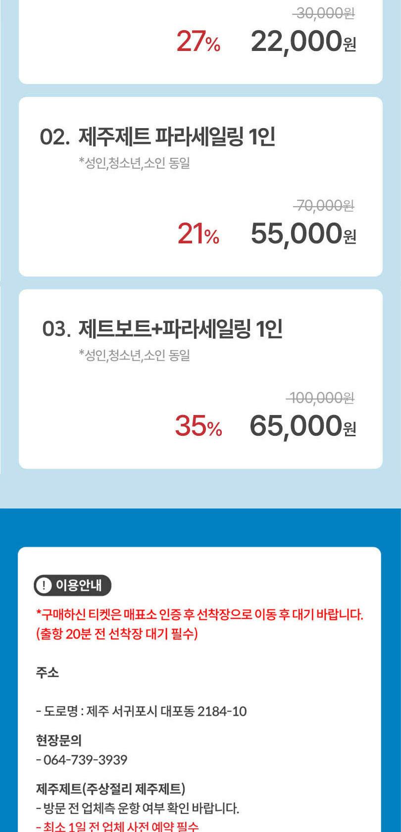 상품 상세 이미지 2