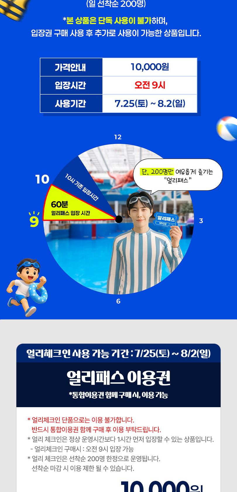 상품 상세 이미지 2