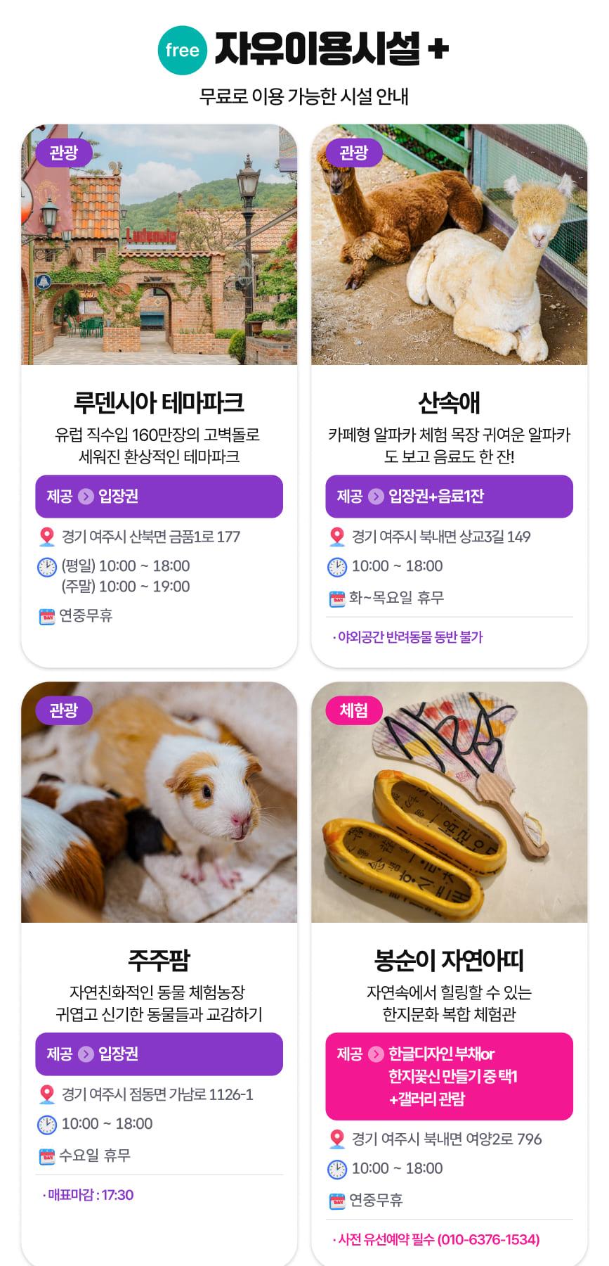 상품 상세 이미지 44