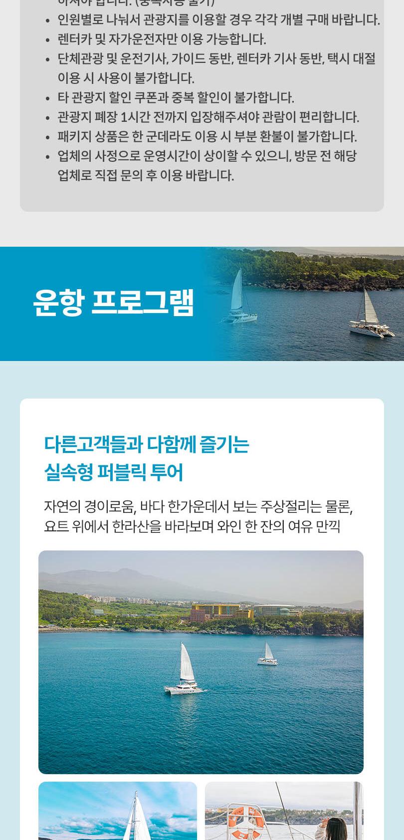 상품 상세 이미지 3
