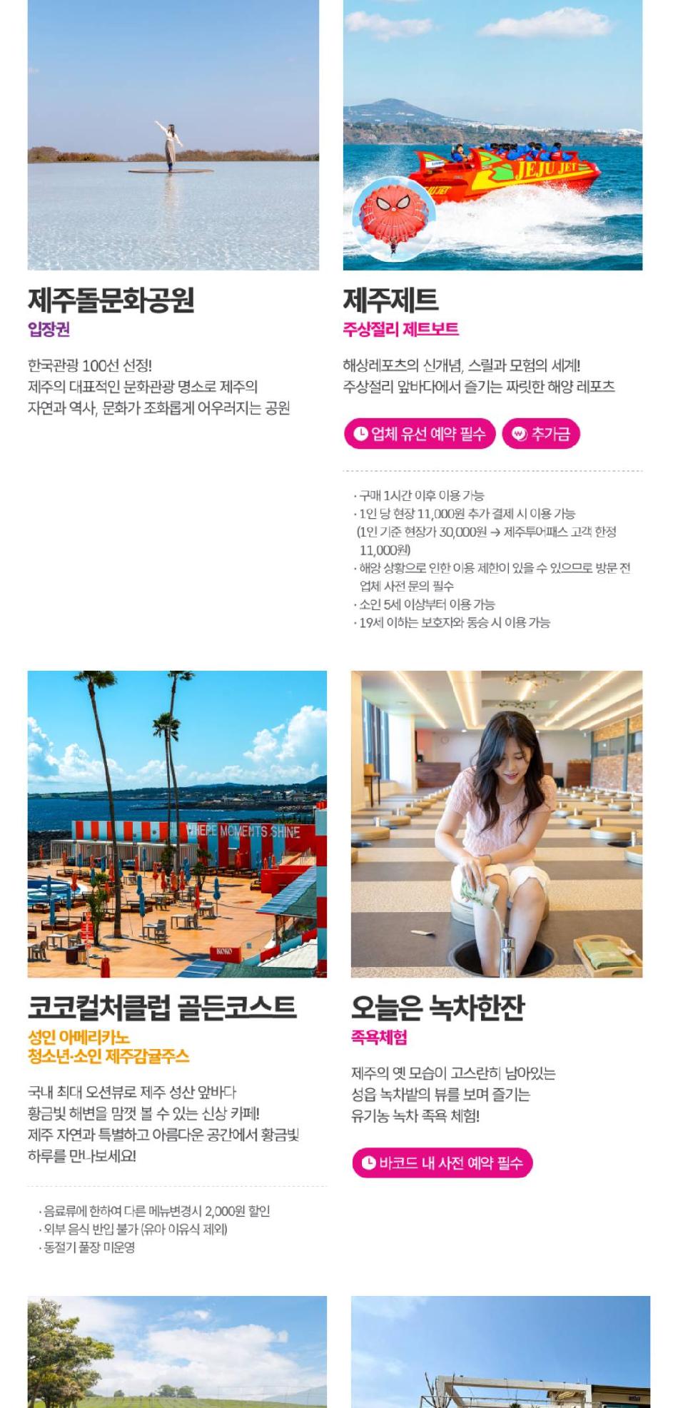 상품 상세 이미지 24