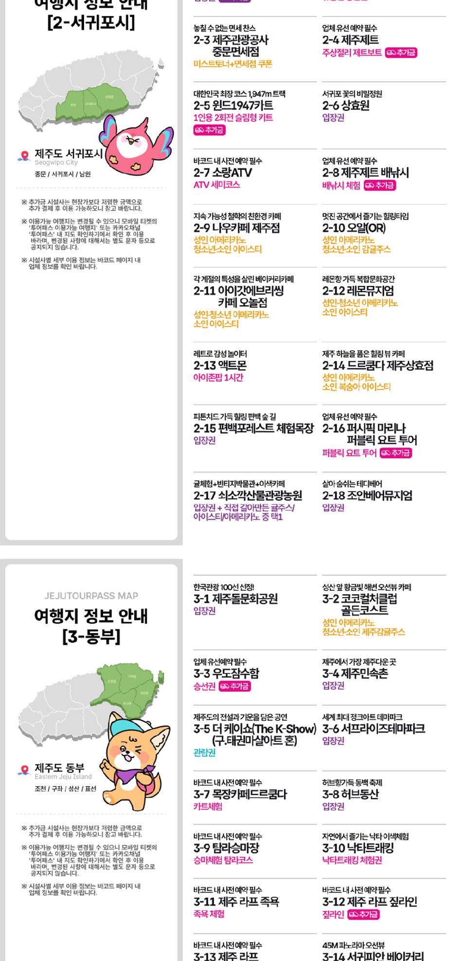 상품 상세 이미지 9