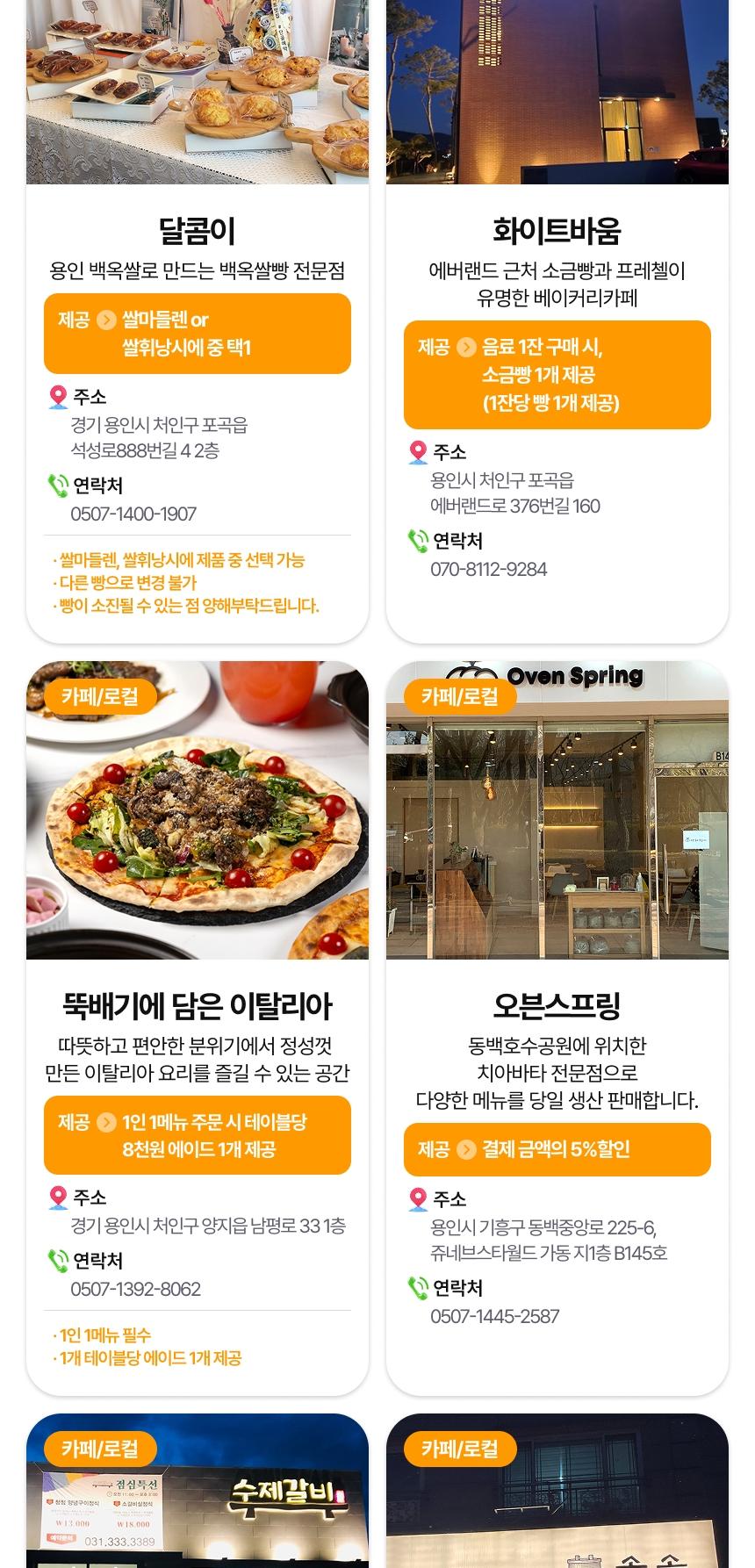 상품 상세 이미지 17