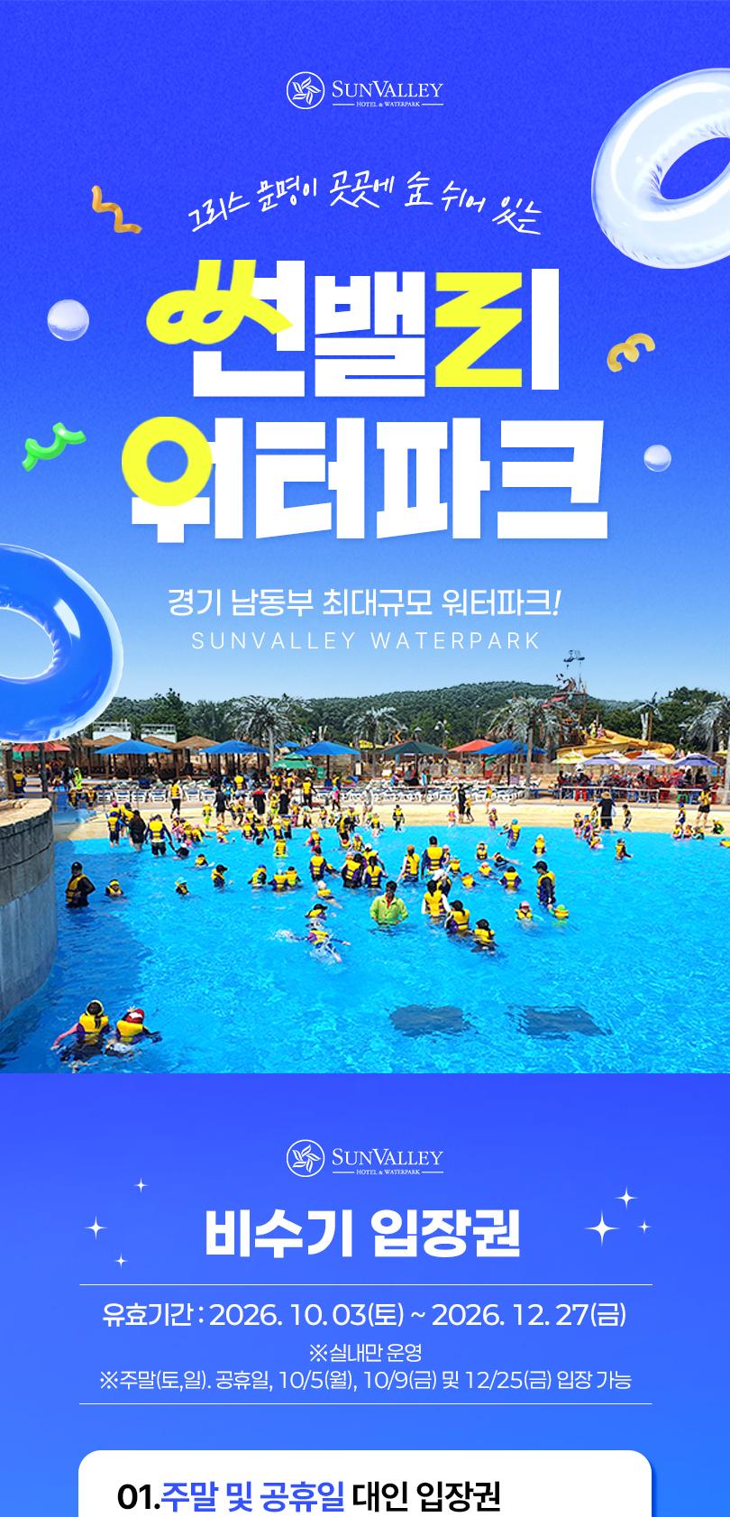 상품 상세 이미지 1