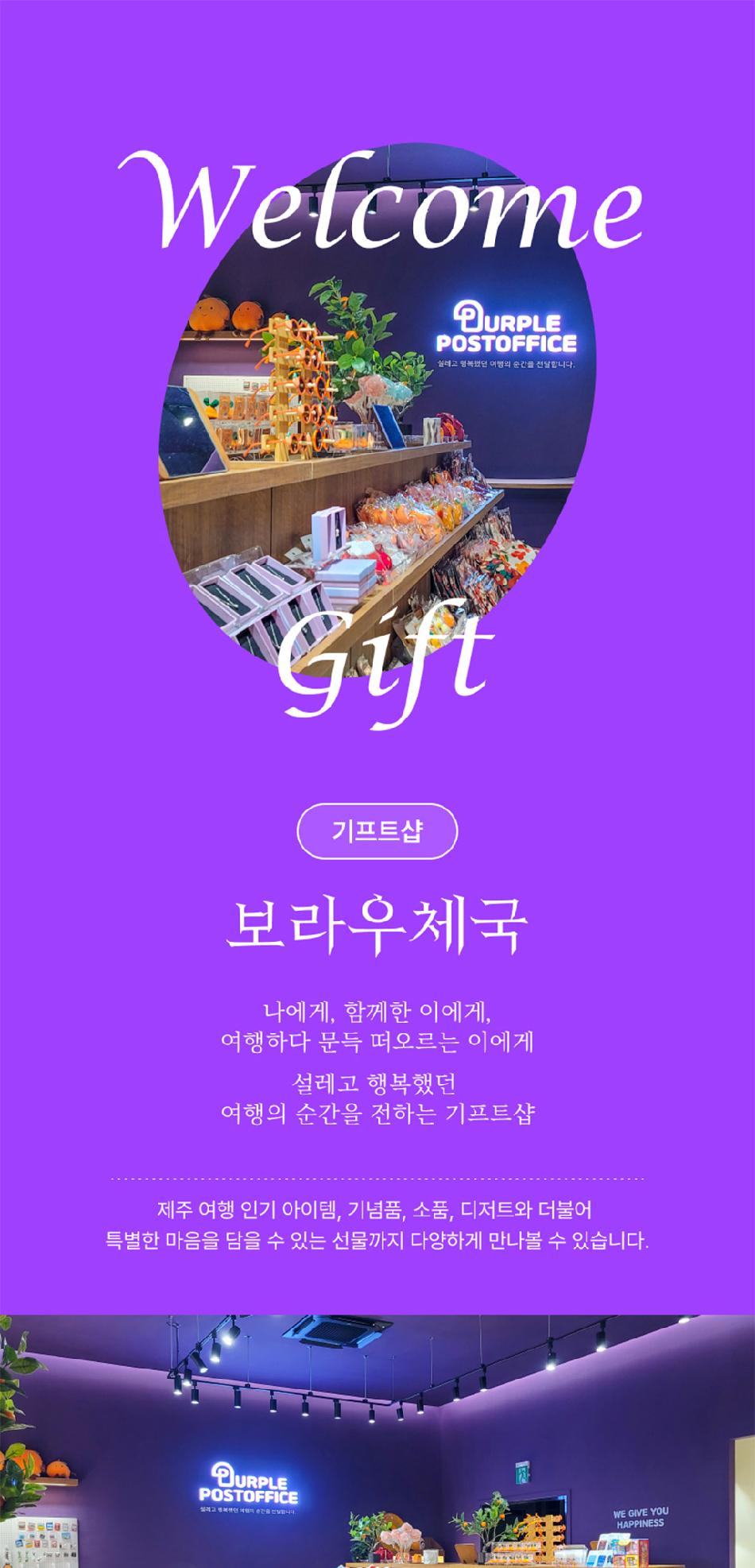 상품 상세 이미지 17