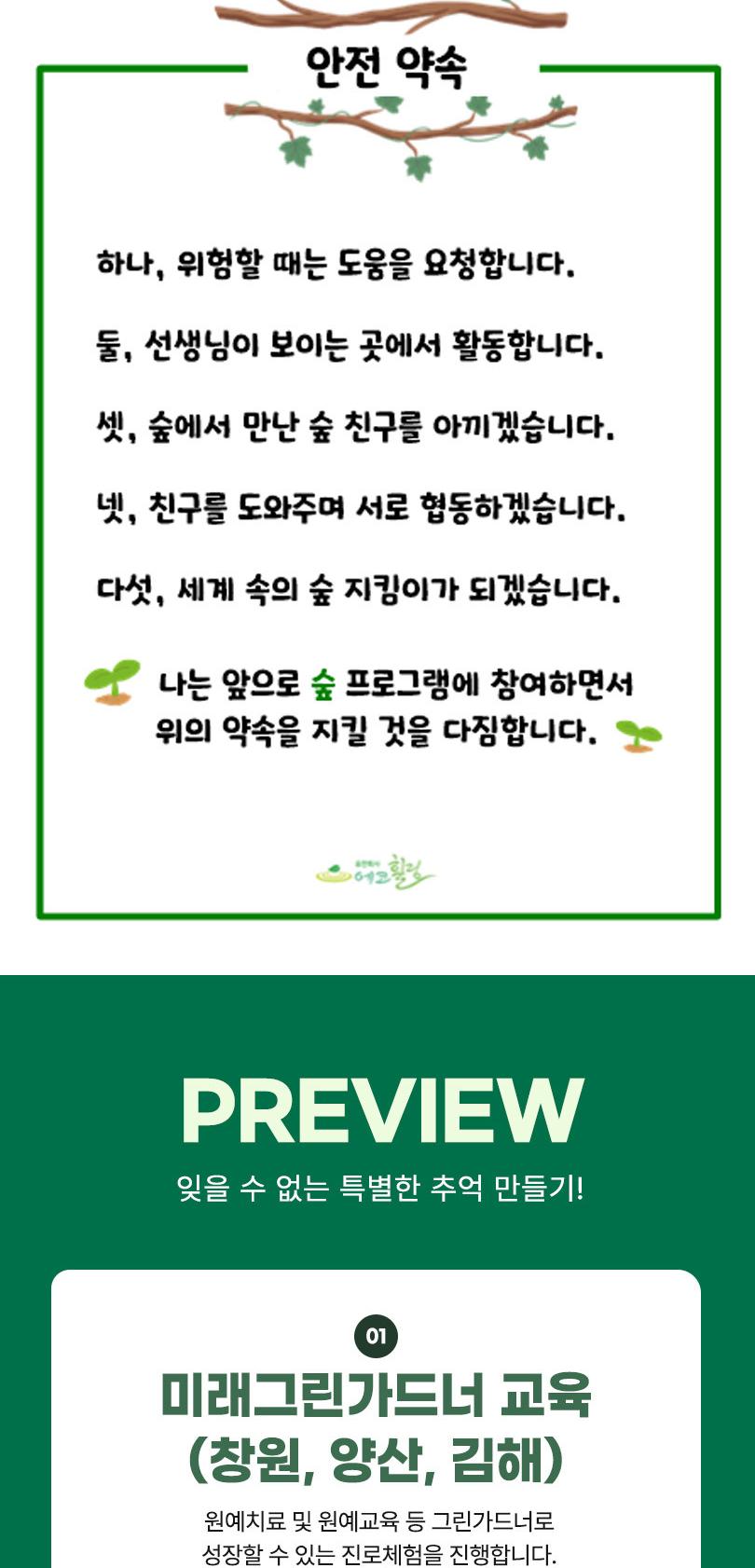 상품 상세 이미지 7