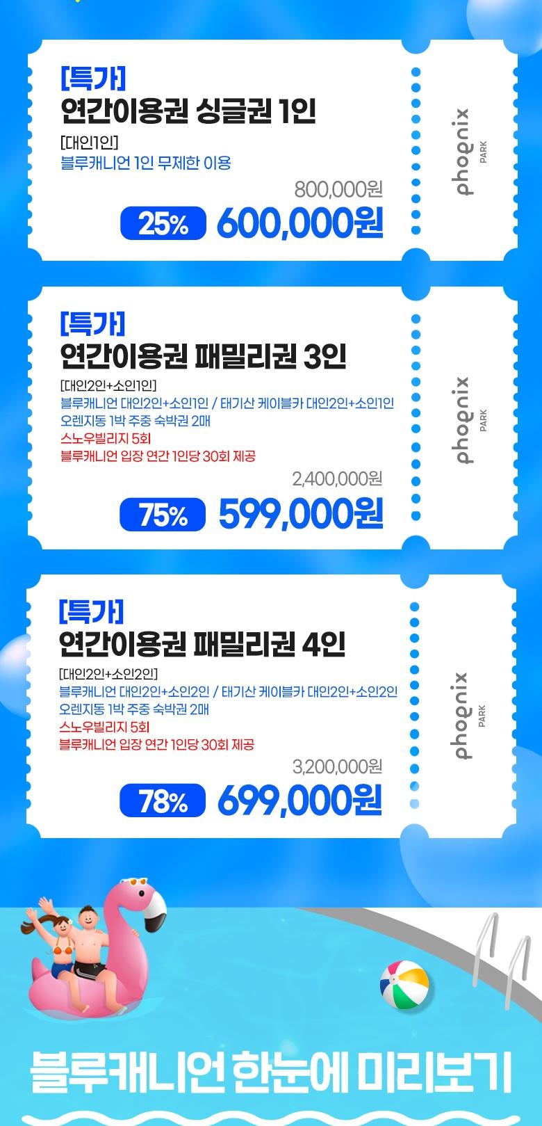 상품 상세 이미지 6