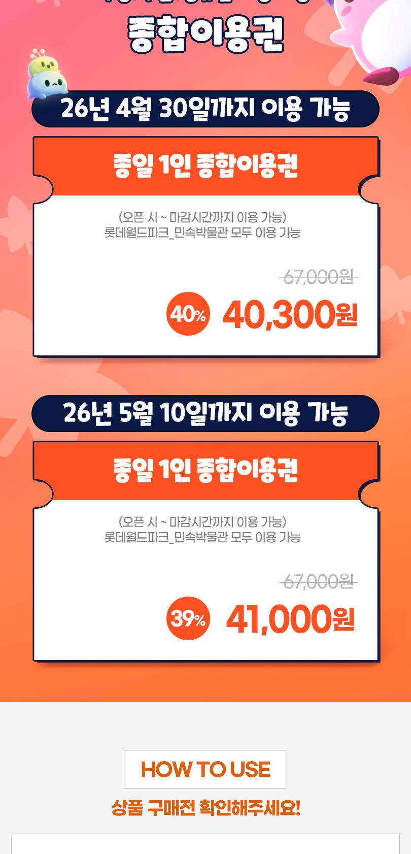 상품 상세 이미지 4