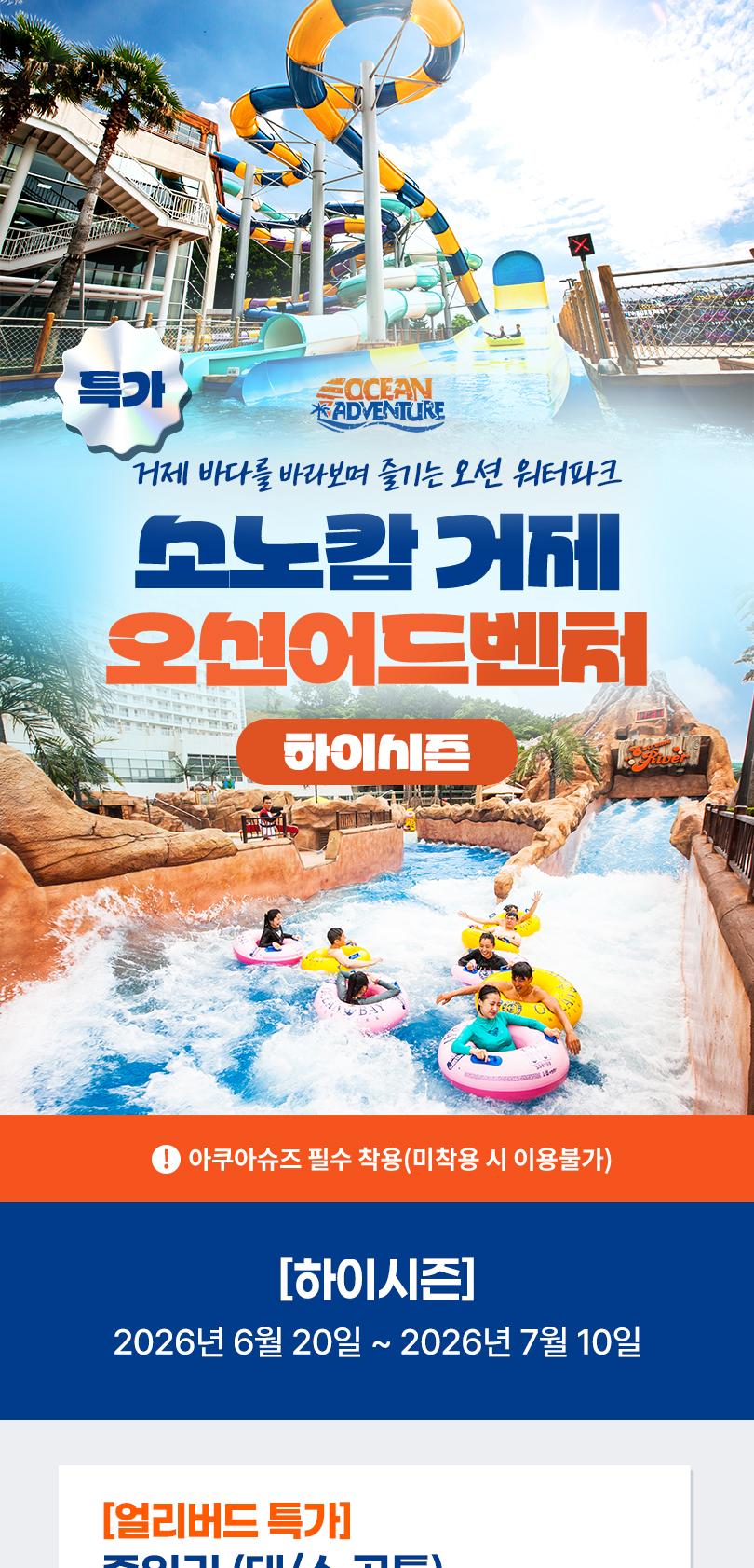 상품 상세 이미지 2
