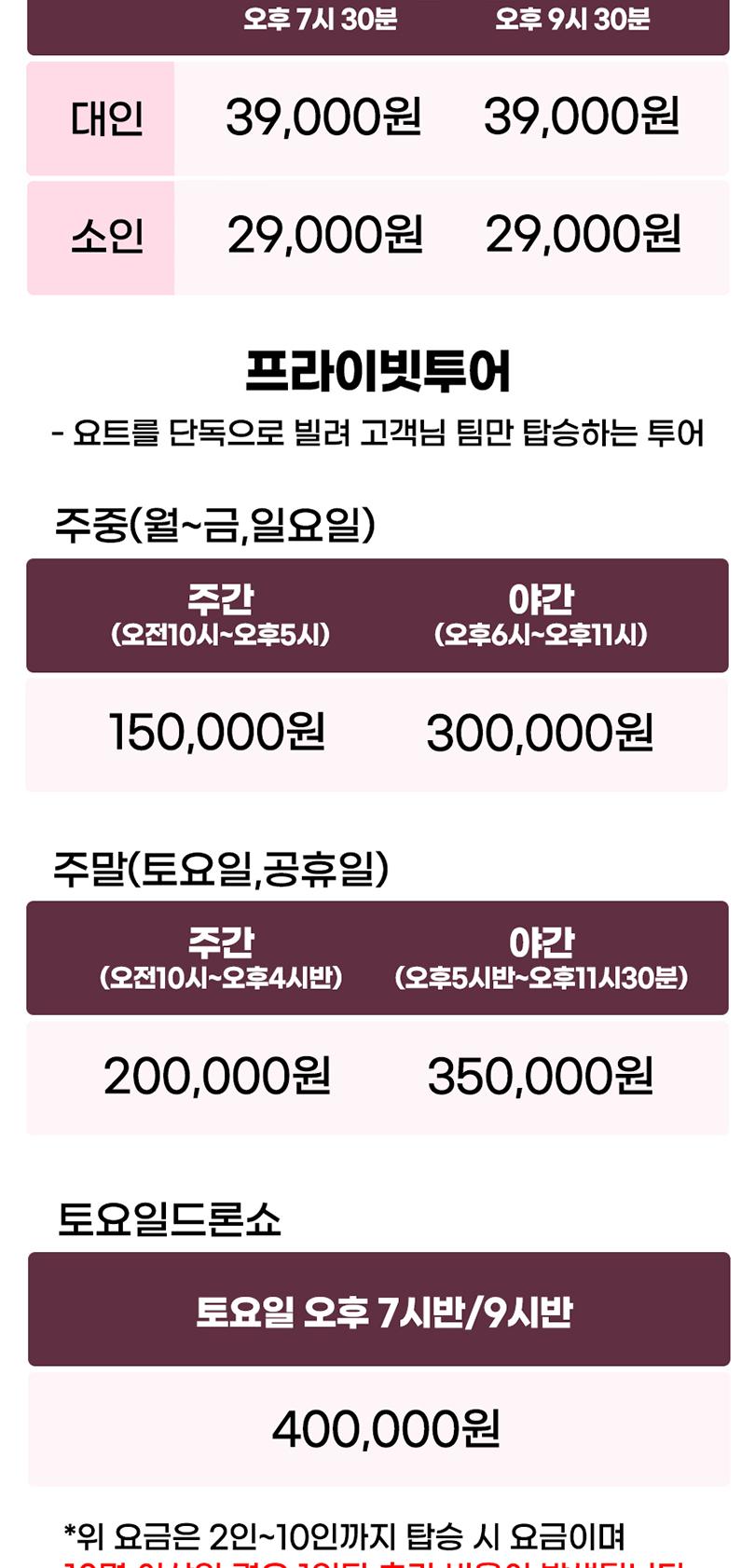 상품 상세 이미지 8