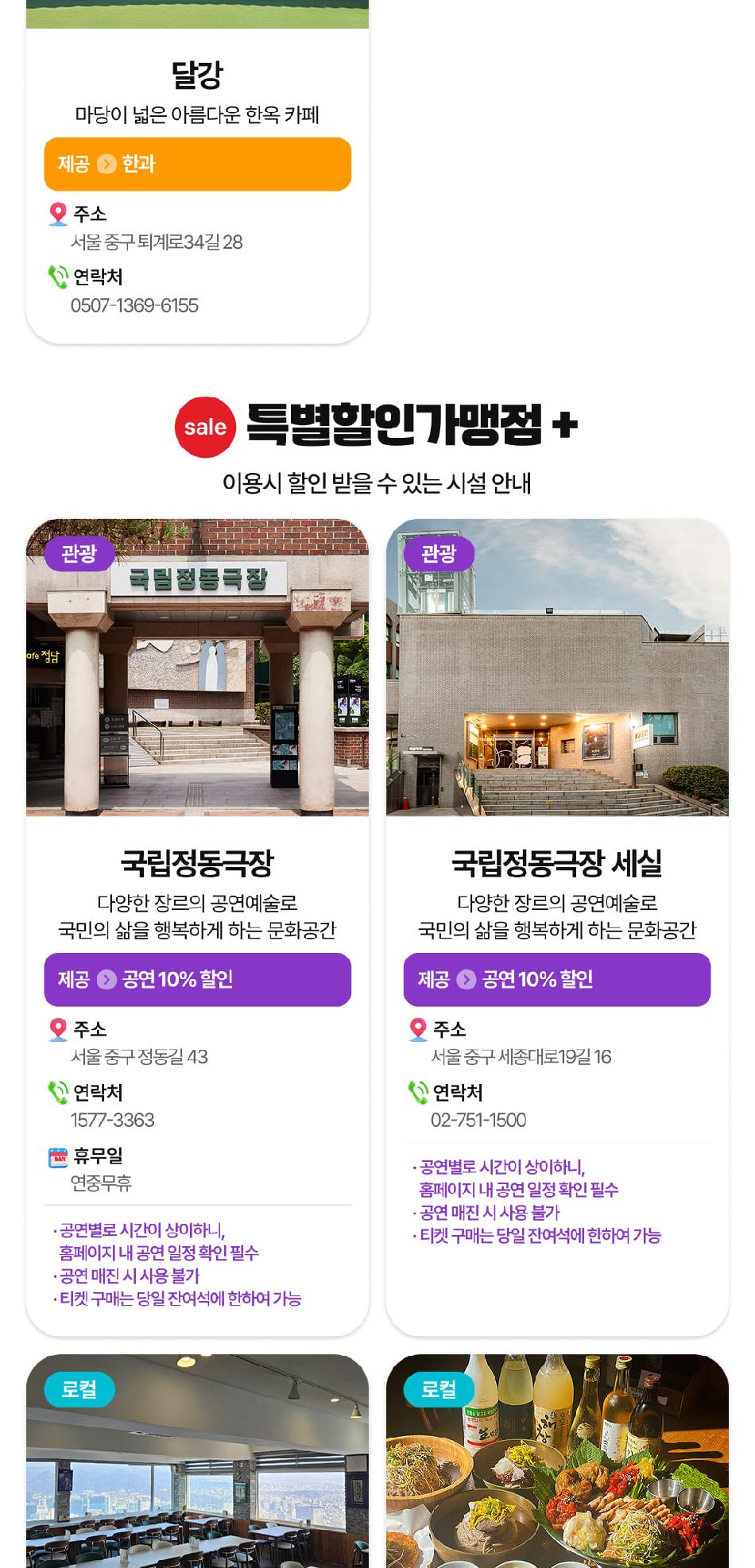 상품 상세 이미지 18