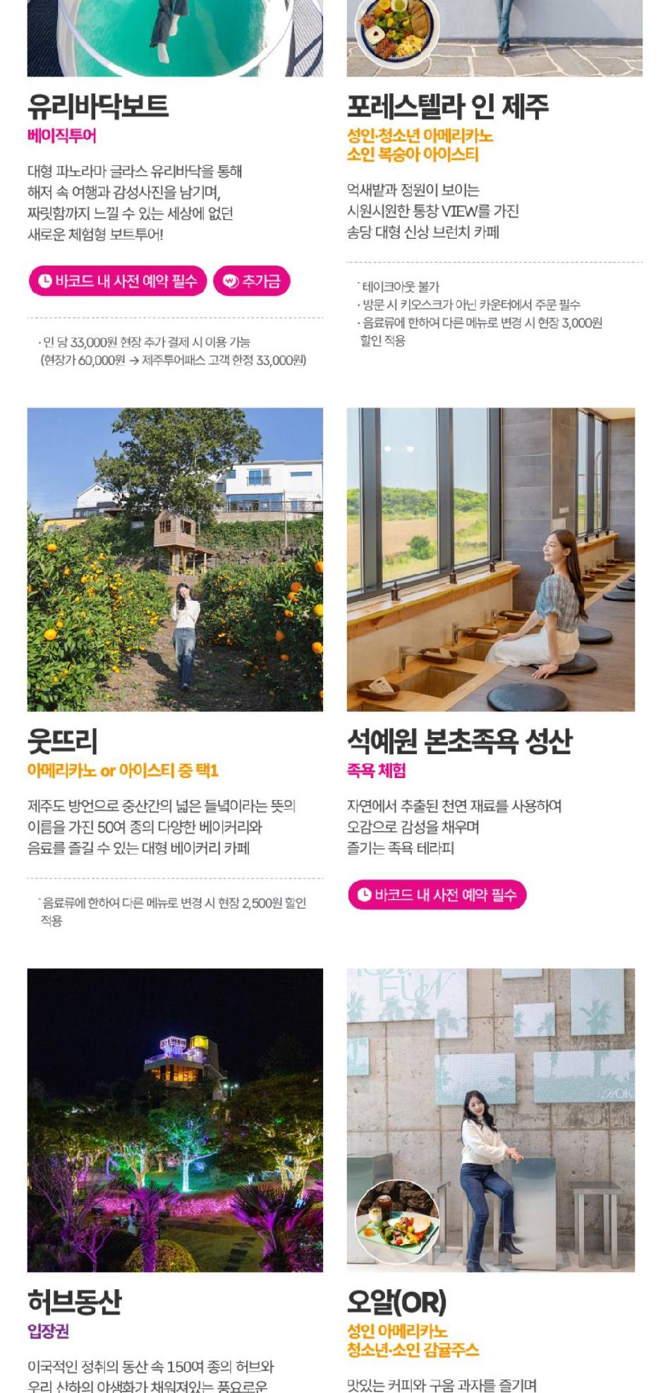 상품 상세 이미지 37