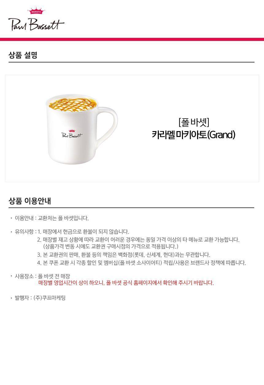 상품 상세 이미지 1