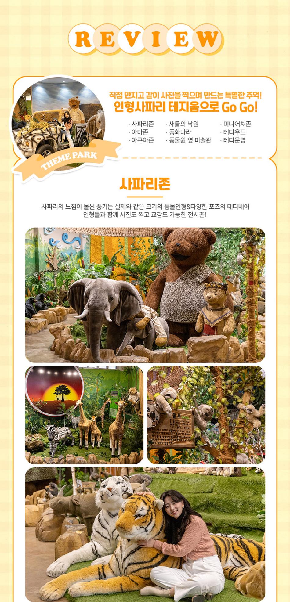 상품 상세 이미지 4