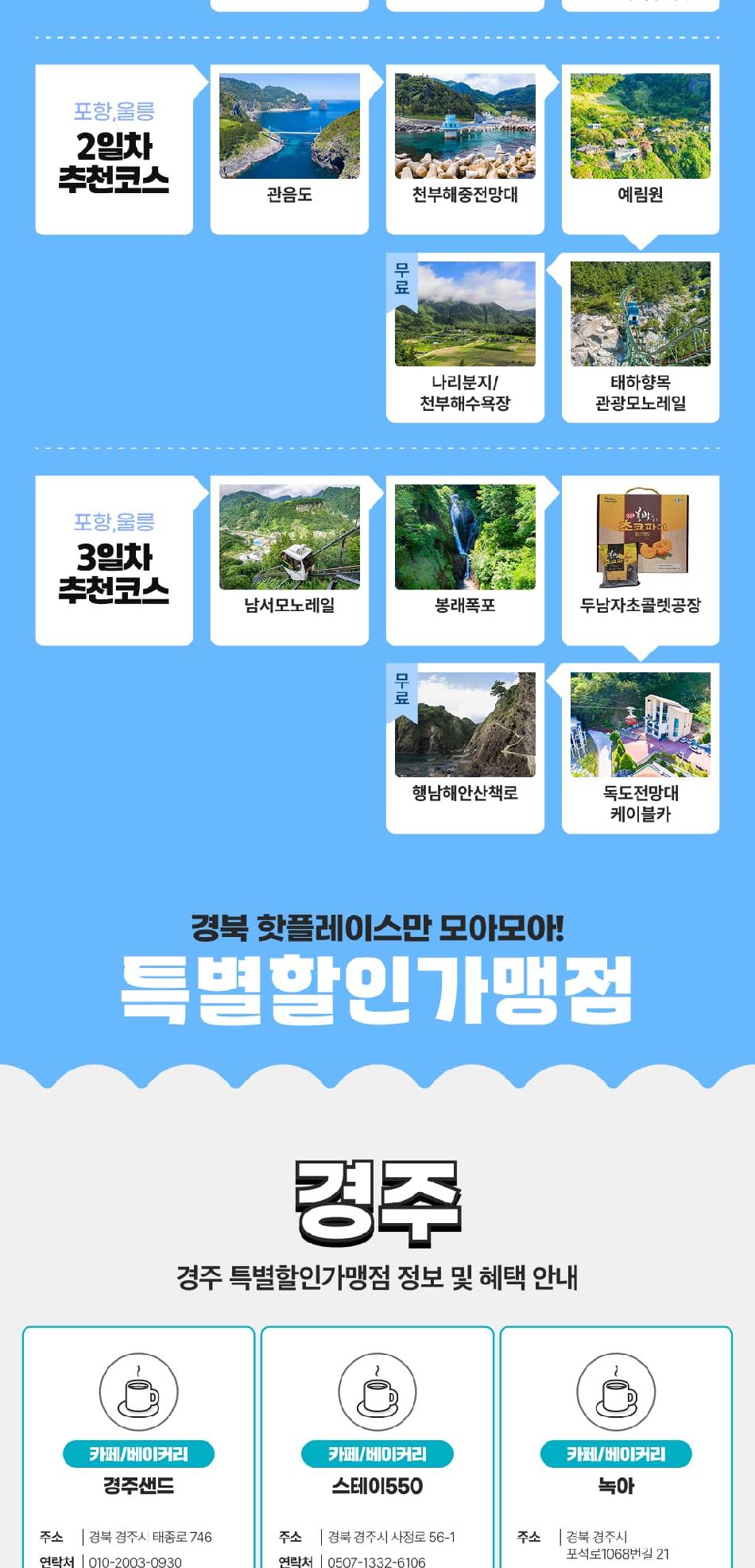 상품 상세 이미지 45