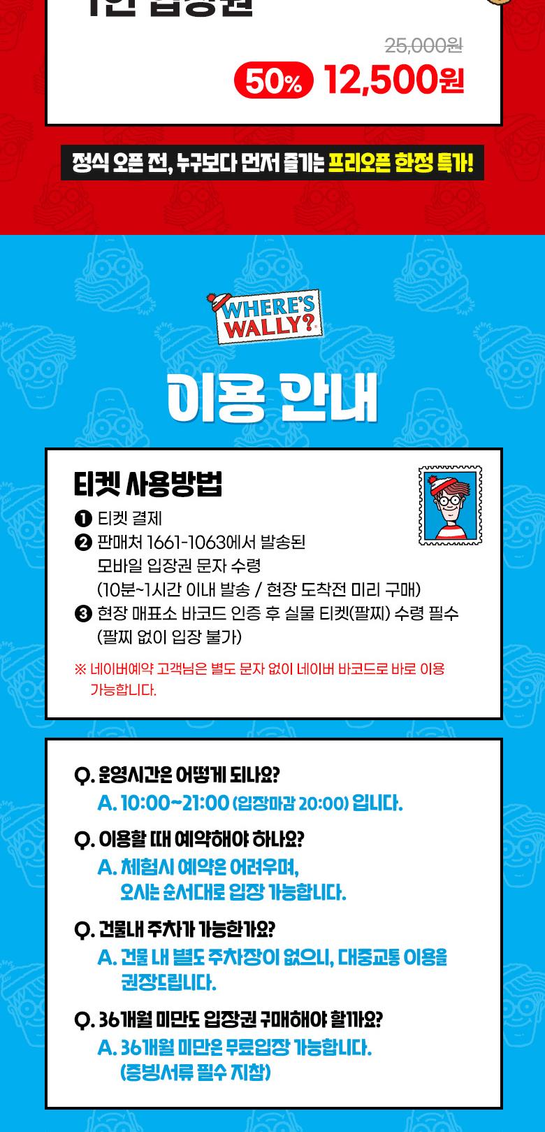 상품 상세 이미지 2