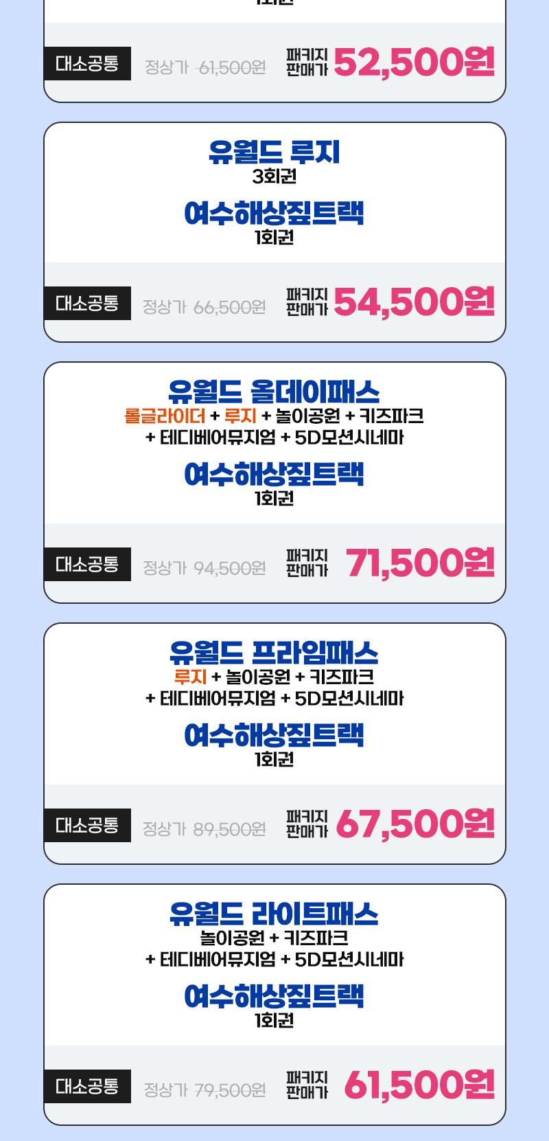 상품 상세 이미지 2