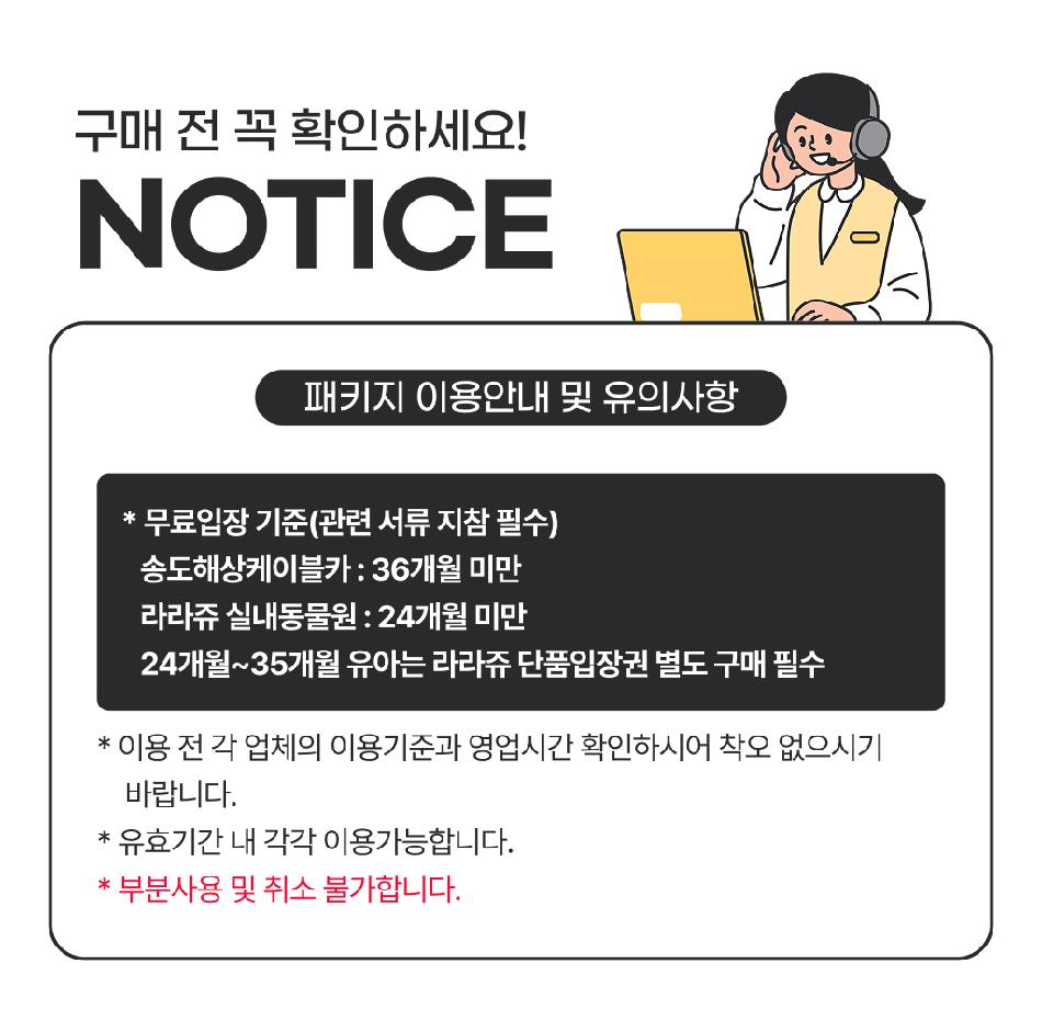 상품 상세 이미지 5