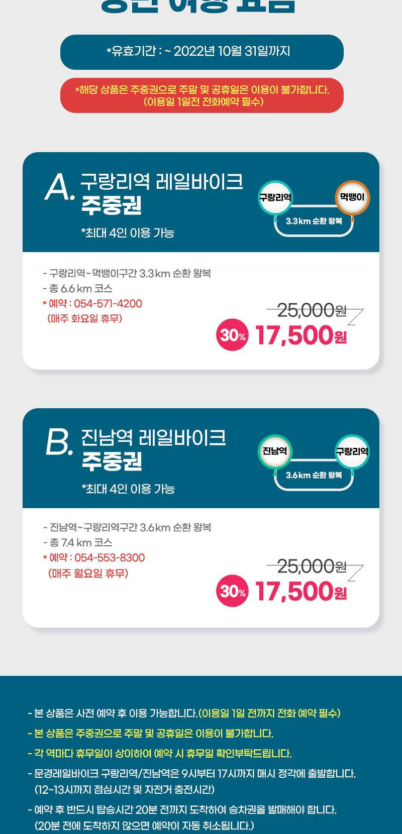 상품 상세 이미지 2