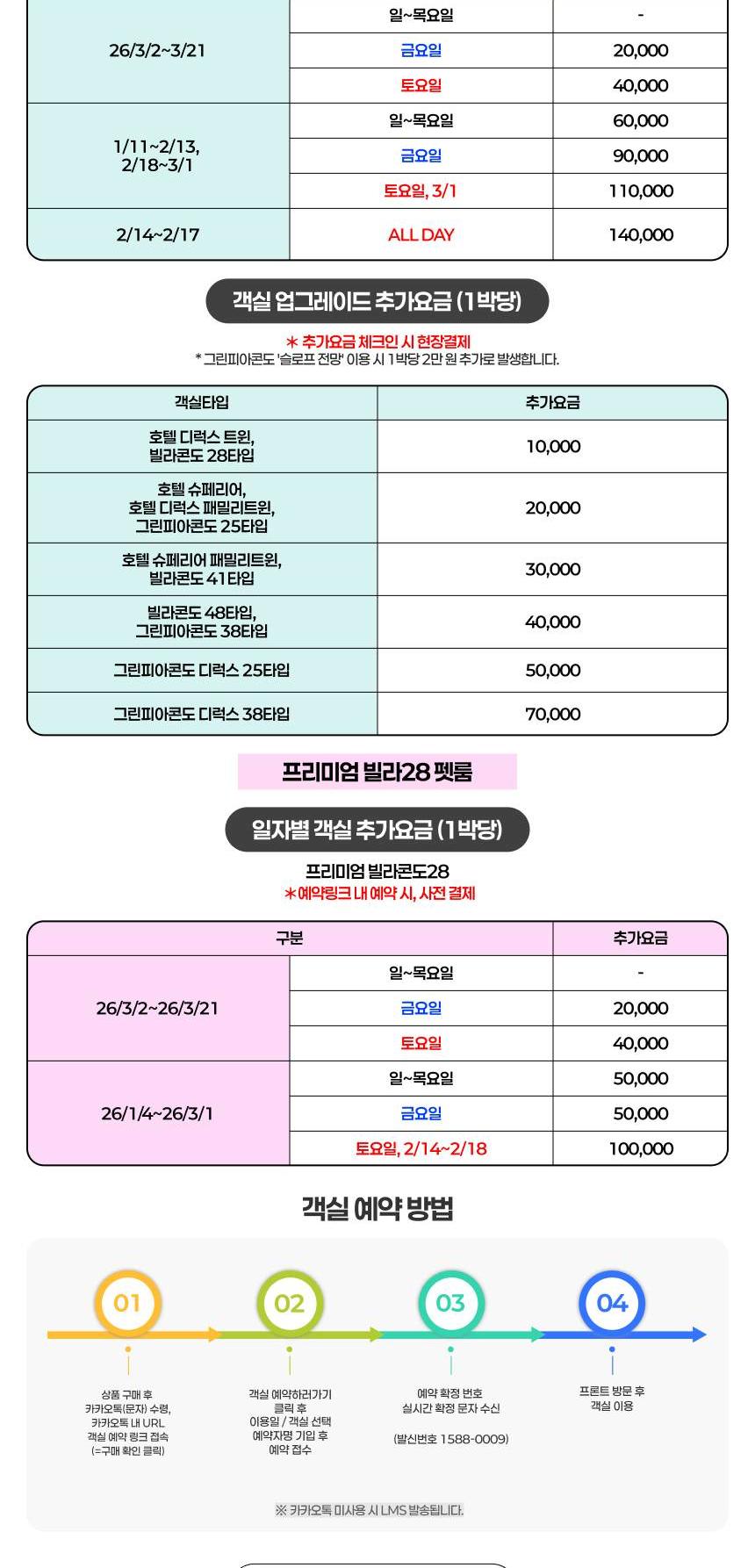 상품 상세 이미지 8