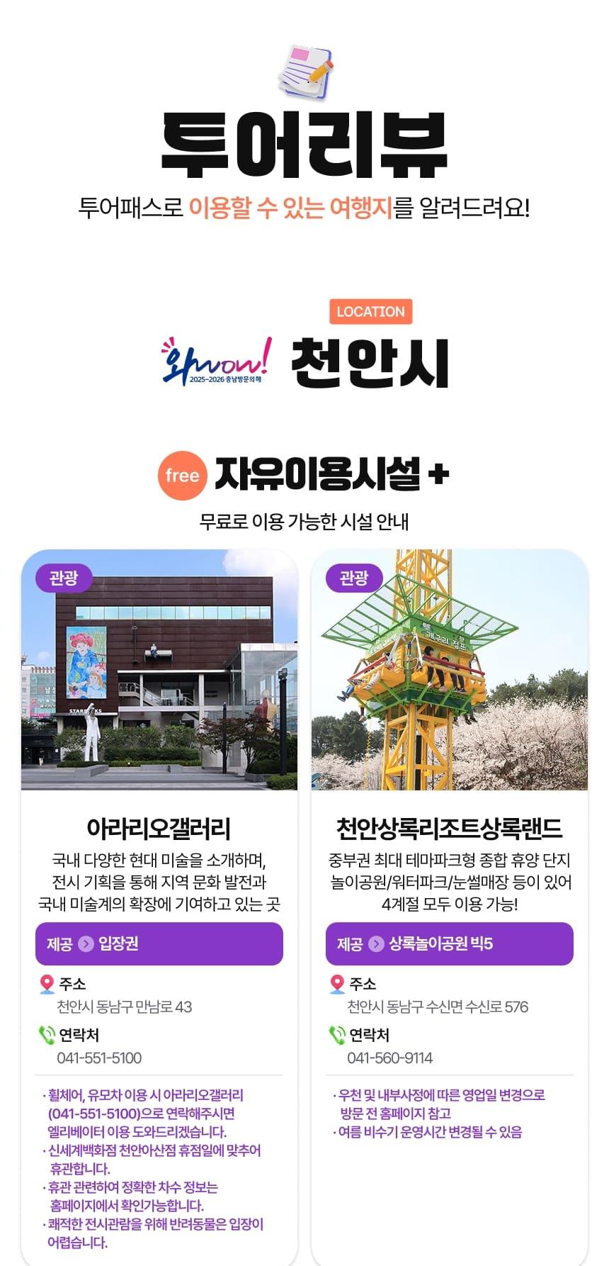 상품 상세 이미지 10