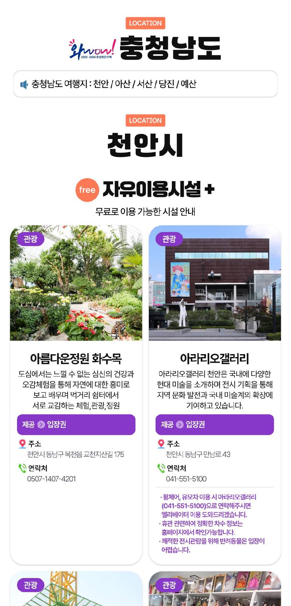 상품 상세 이미지 23