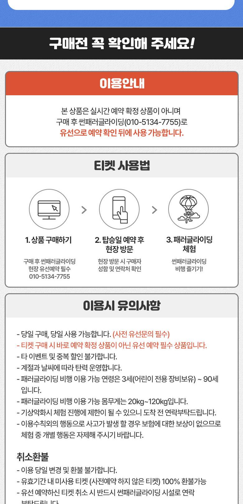 상품 상세 이미지 2