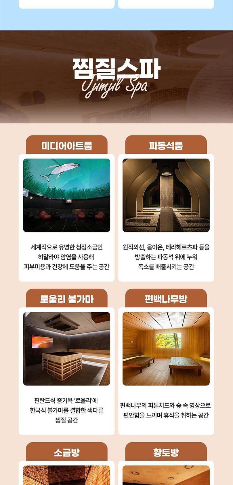 상품 상세 이미지 9