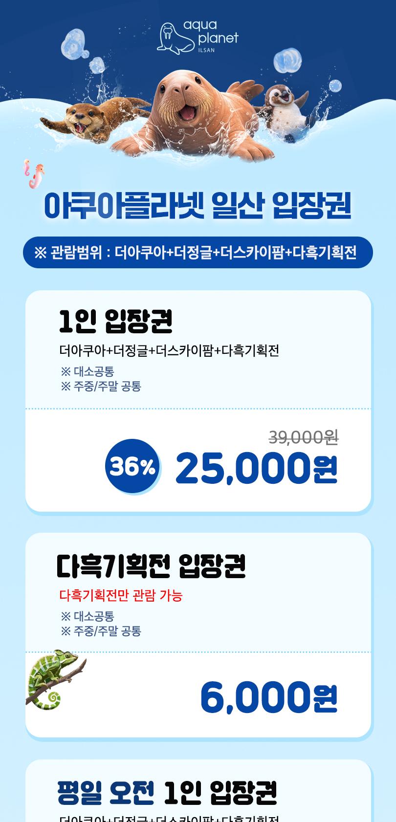 상품 상세 이미지 2