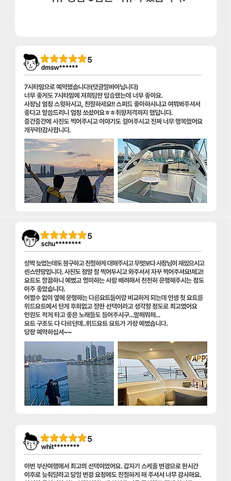 상품 상세 이미지 5