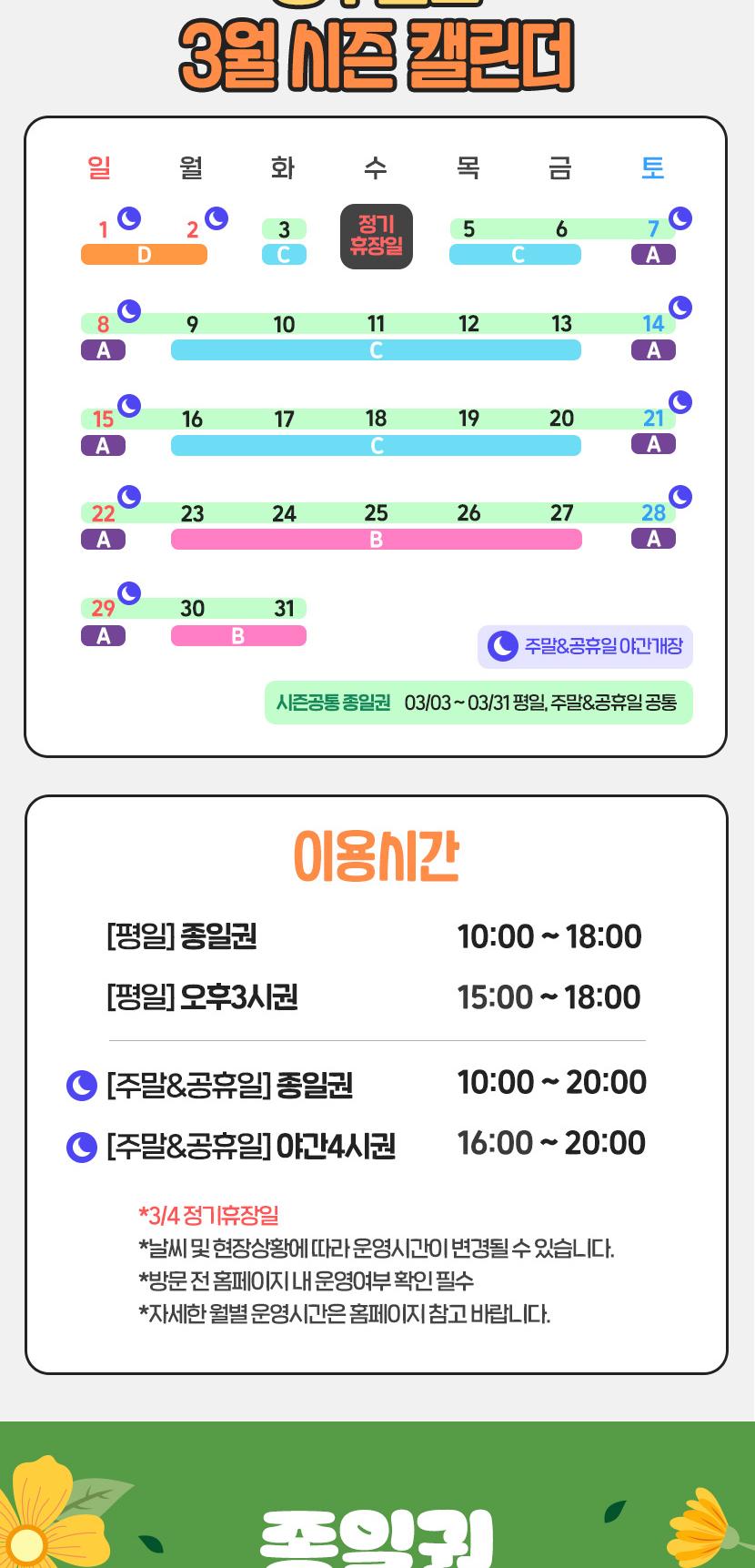 상품 상세 이미지 2