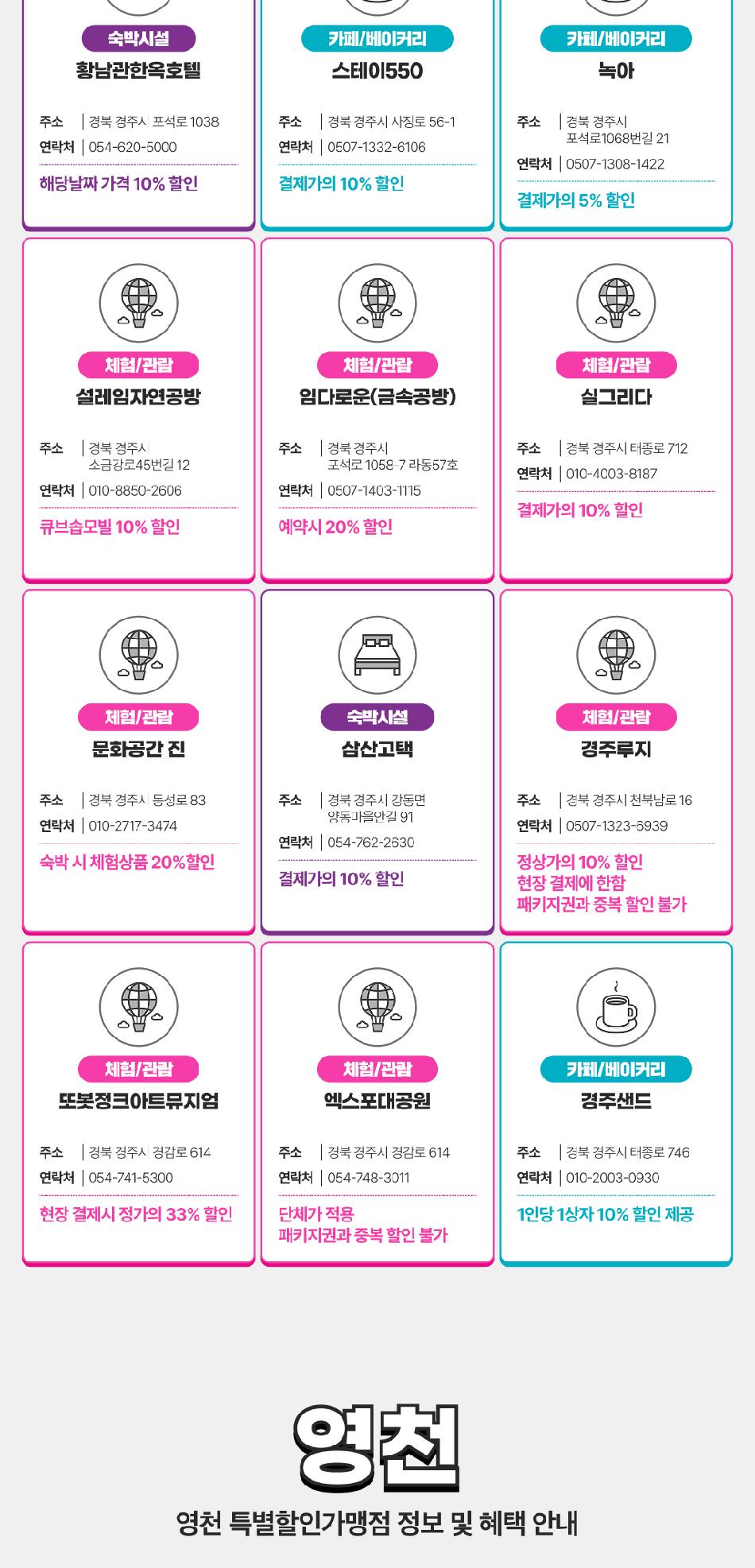 상품 상세 이미지 15