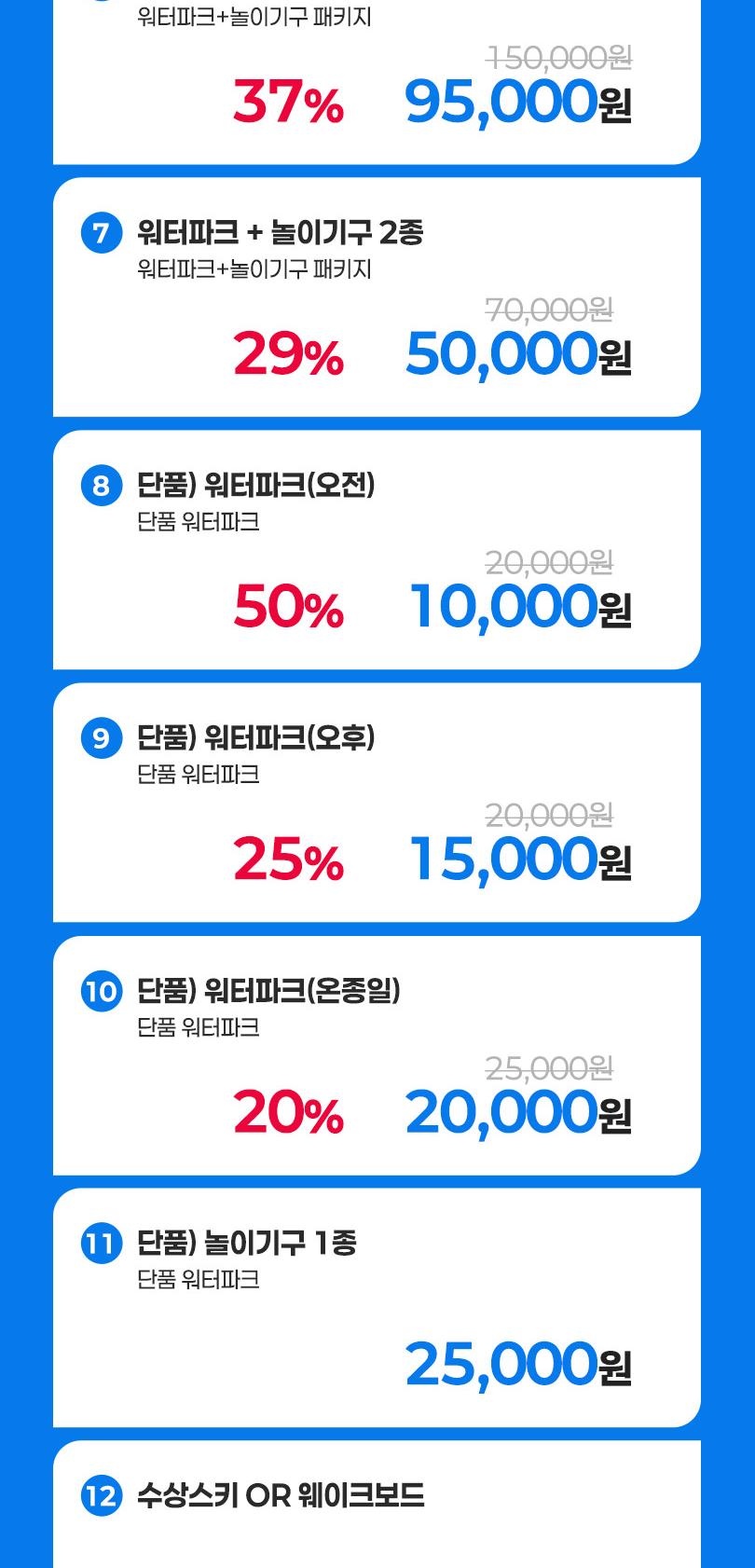상품 상세 이미지 3