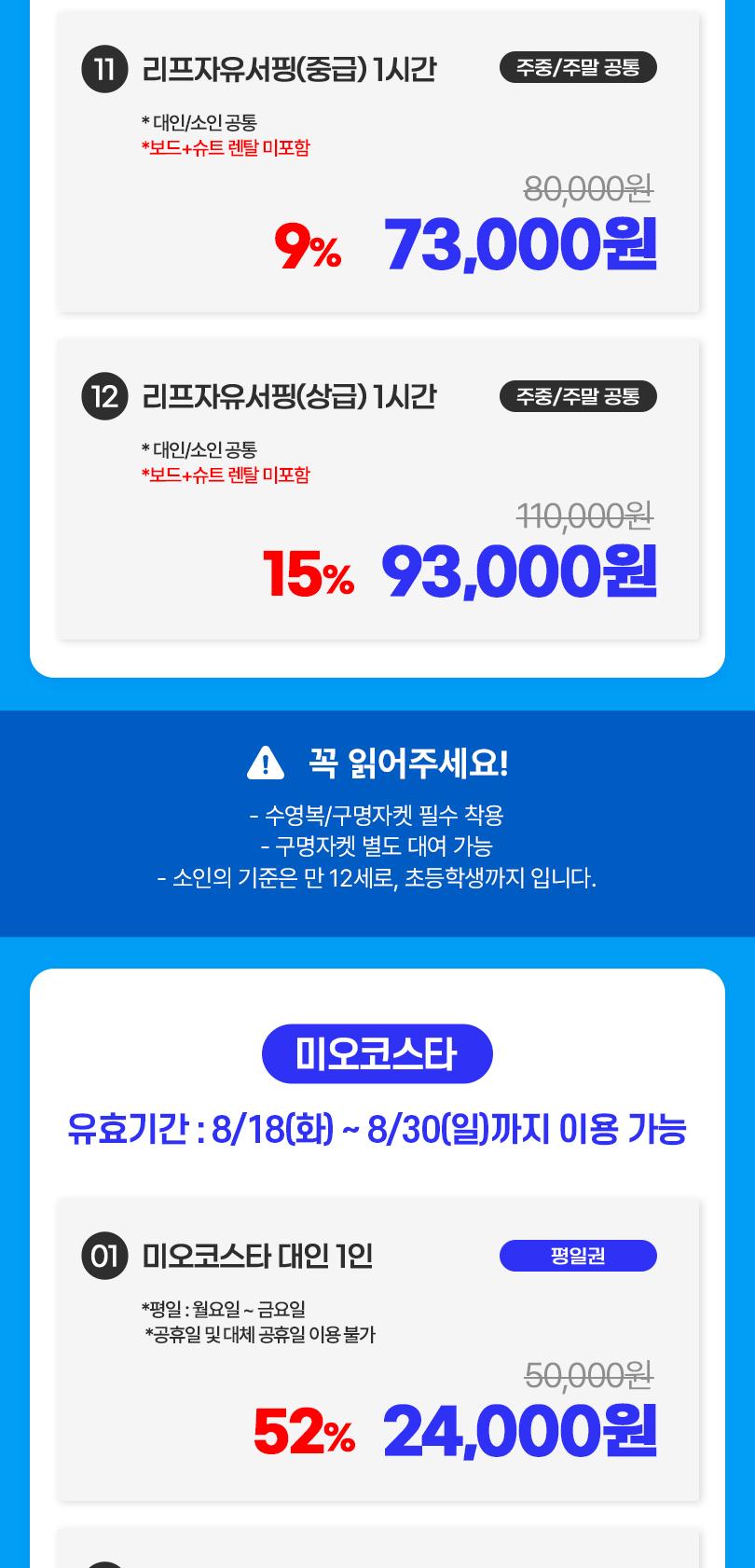 상품 상세 이미지 7