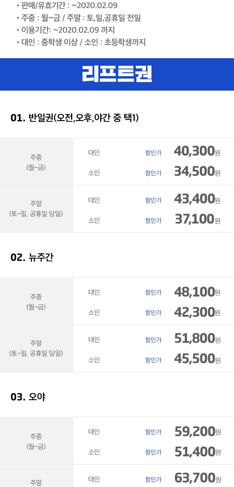 상품 상세 이미지 2