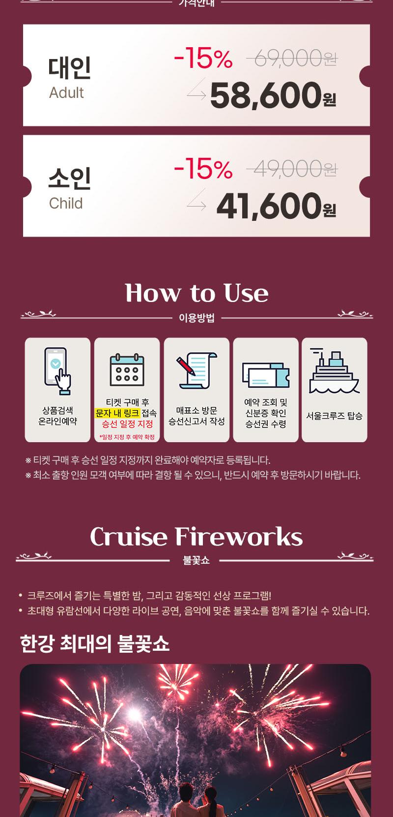 상품 상세 이미지 16