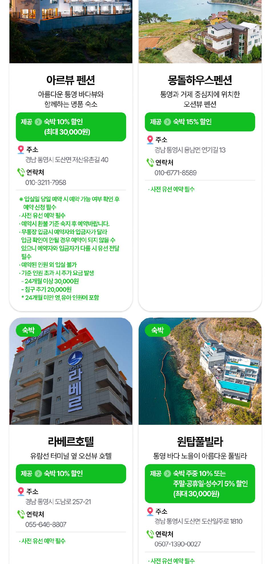 상품 상세 이미지 24