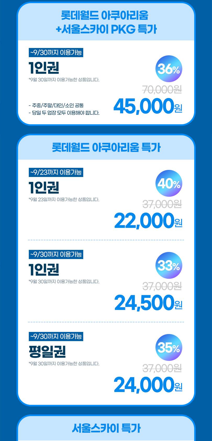 상품 상세 이미지 3