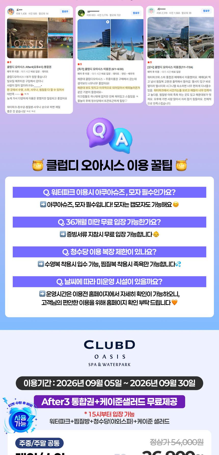 상품 상세 이미지 2