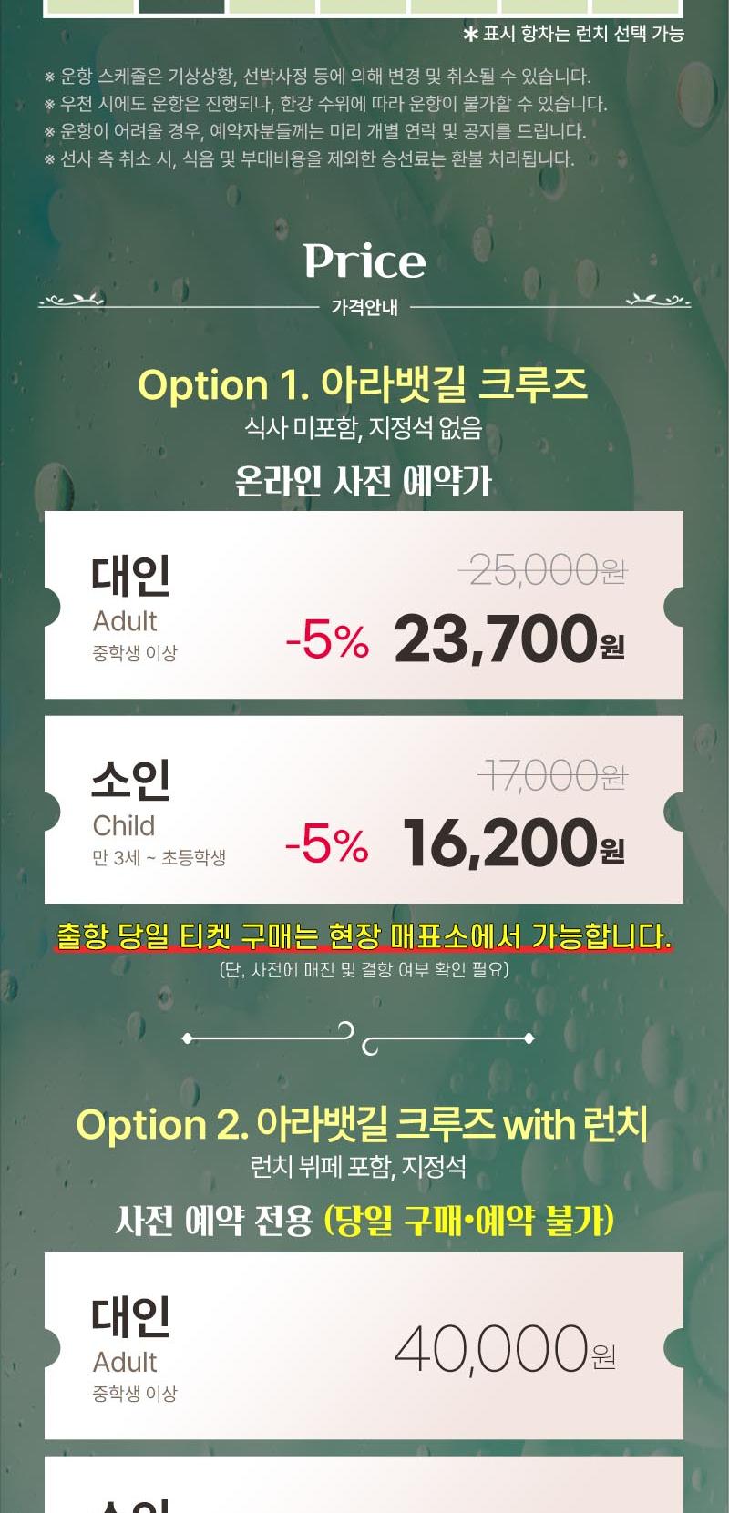 상품 상세 이미지 2