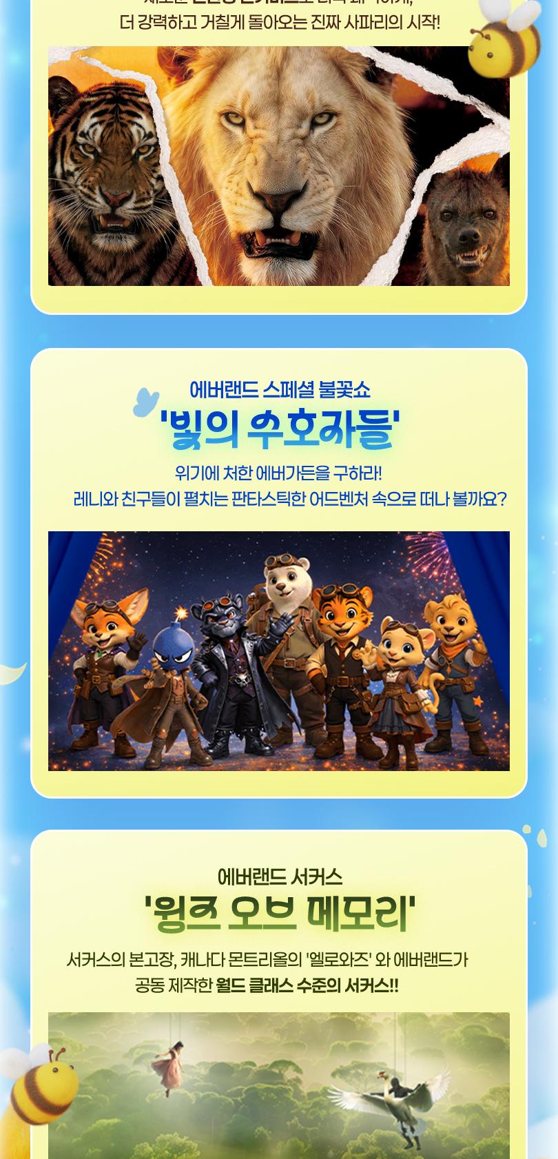 상품 상세 이미지 7