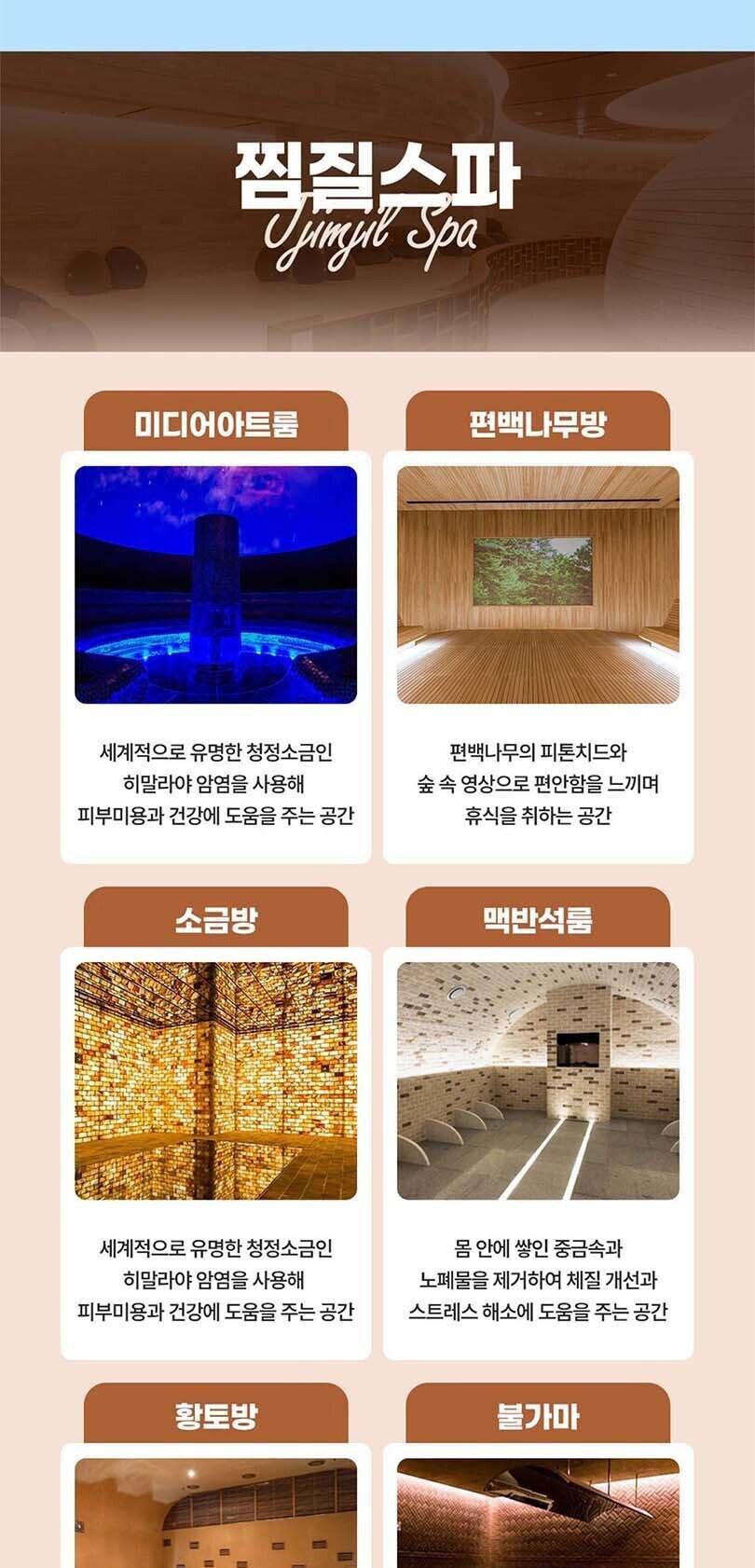 상품 상세 이미지 9