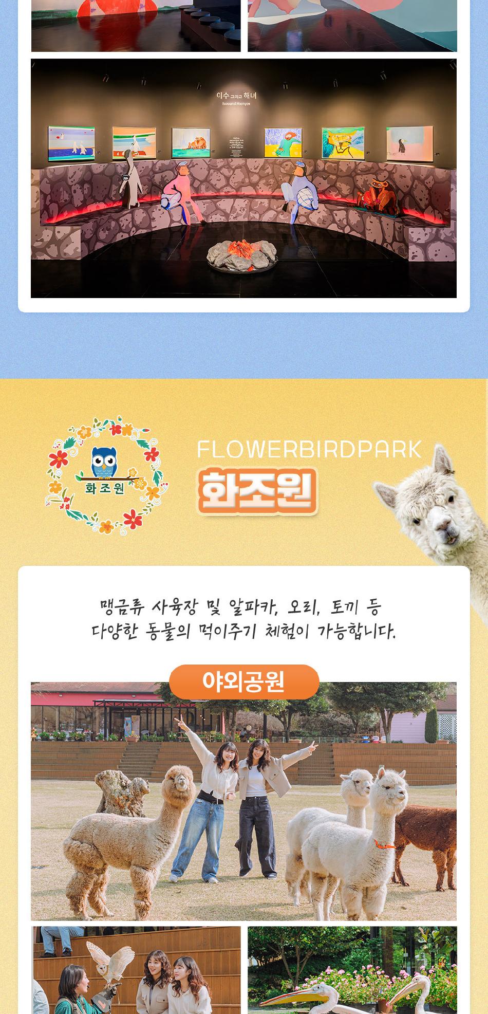 상품 상세 이미지 6