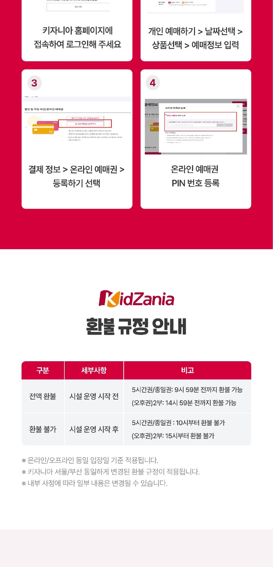 상품 상세 이미지 9