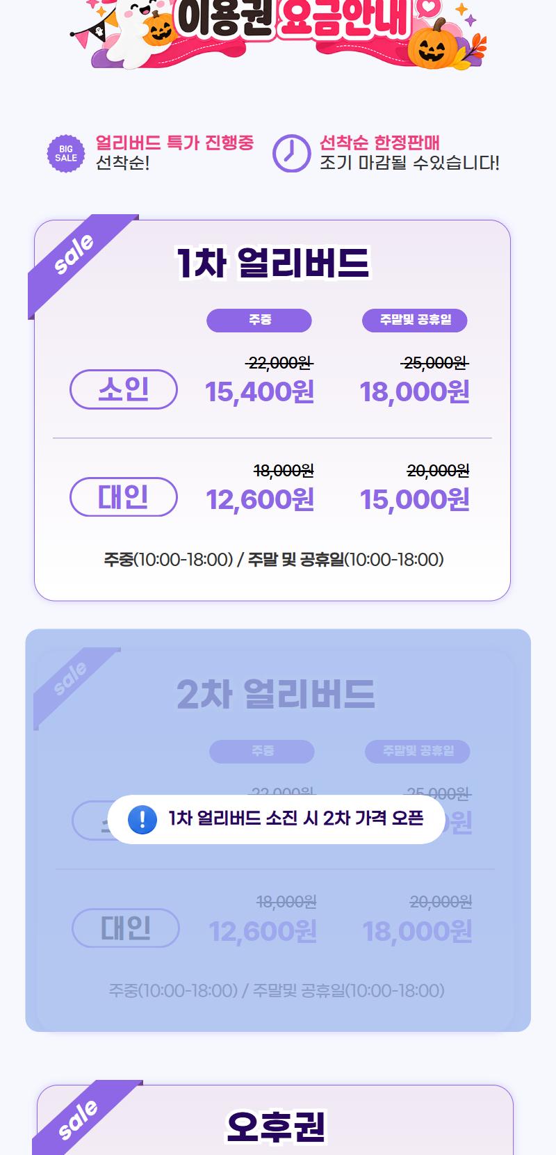 상품 상세 이미지 7