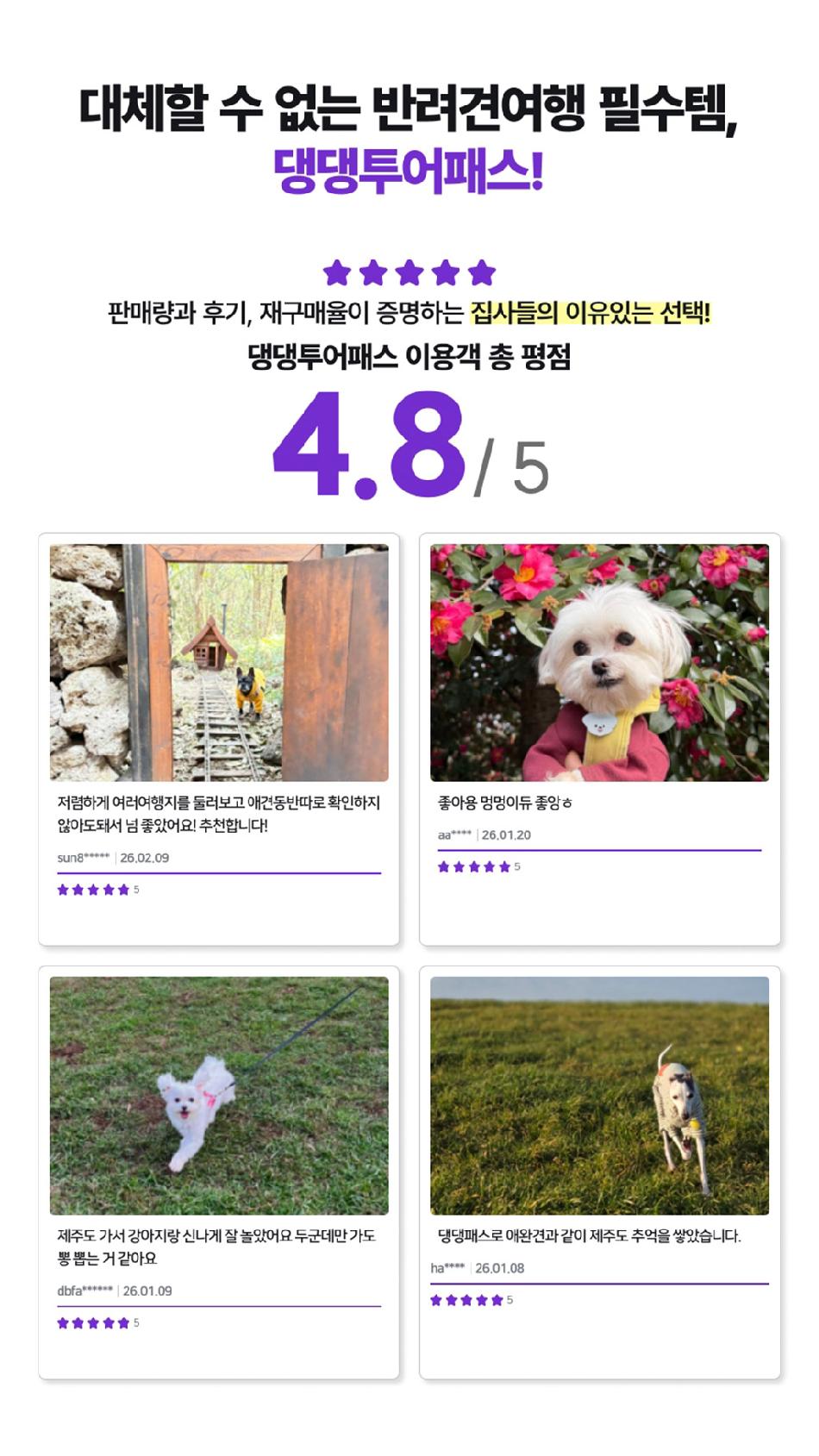 상품 상세 이미지 3