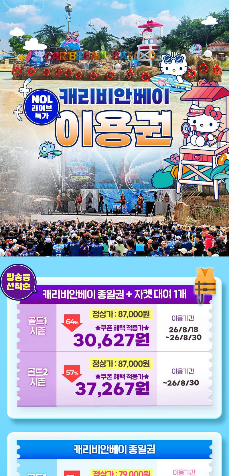 상품 상세 이미지 2