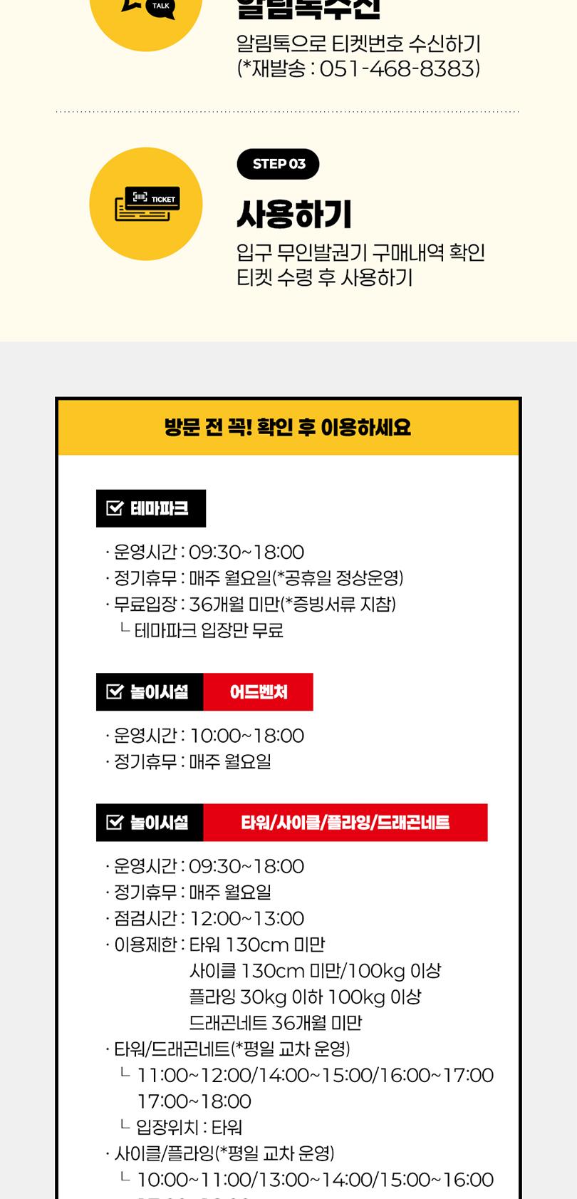 상품 상세 이미지 4