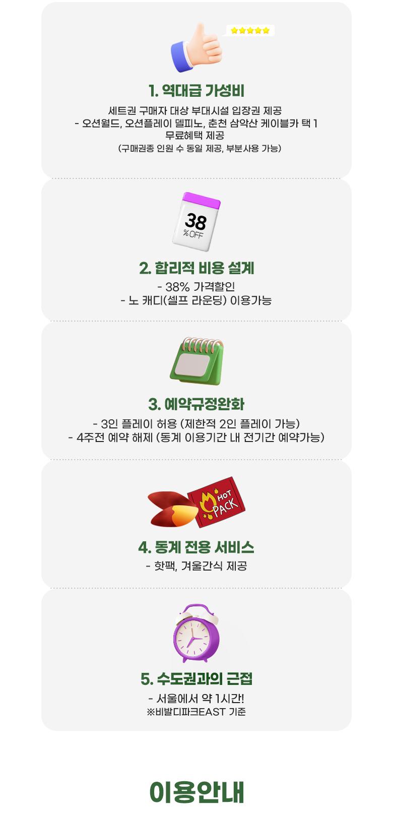 상품 상세 이미지 5